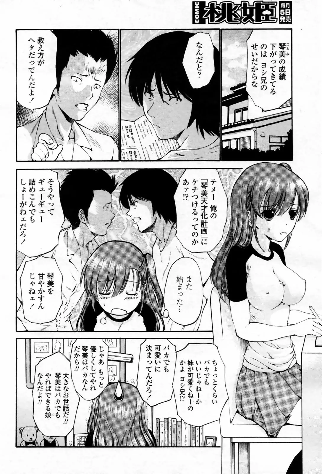 웹툰 이미지 51