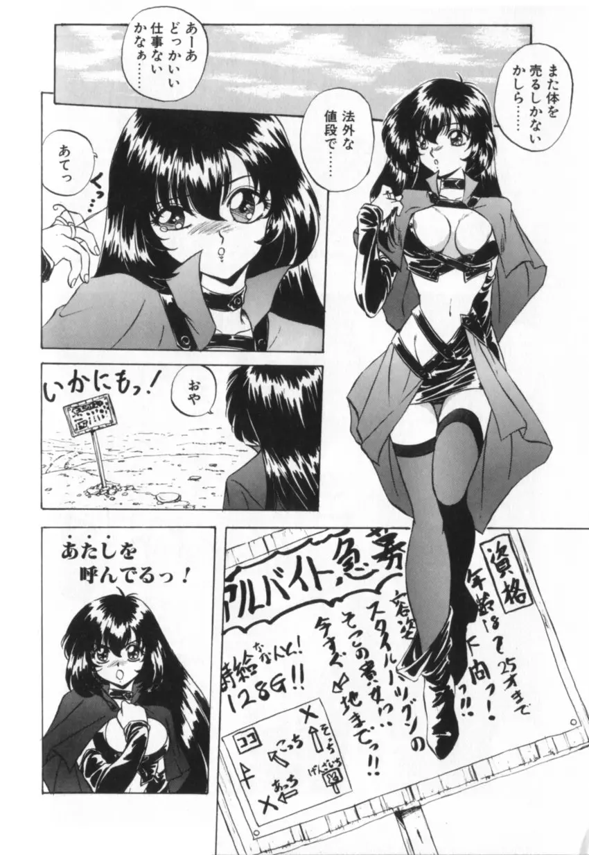 웹툰 이미지 170