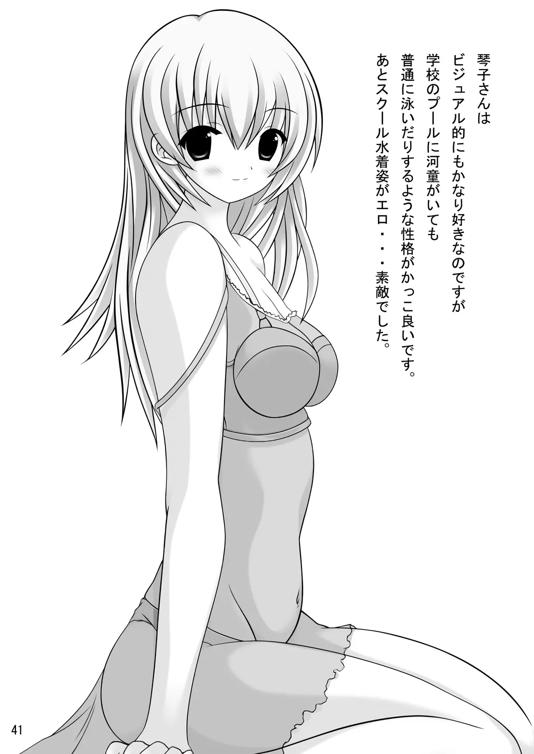 웹툰 이미지 45