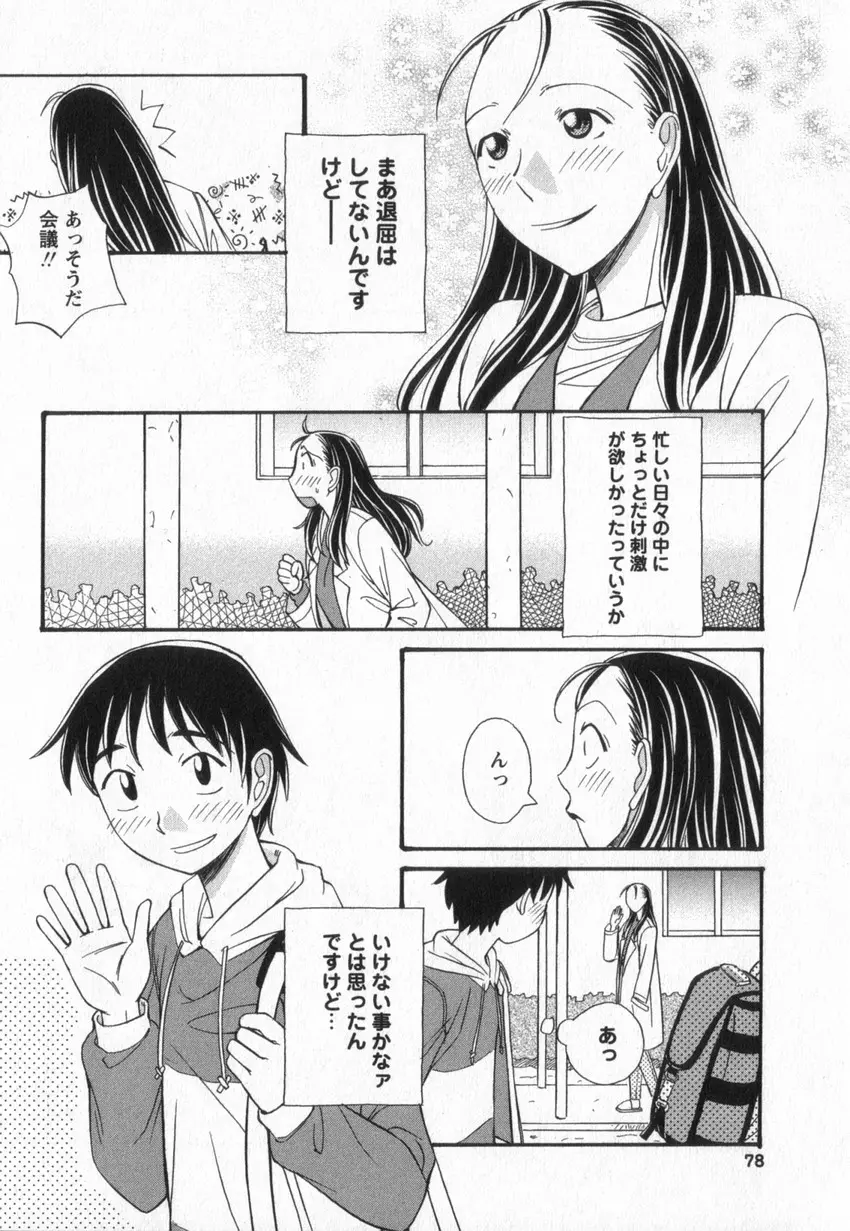 웹툰 이미지 74