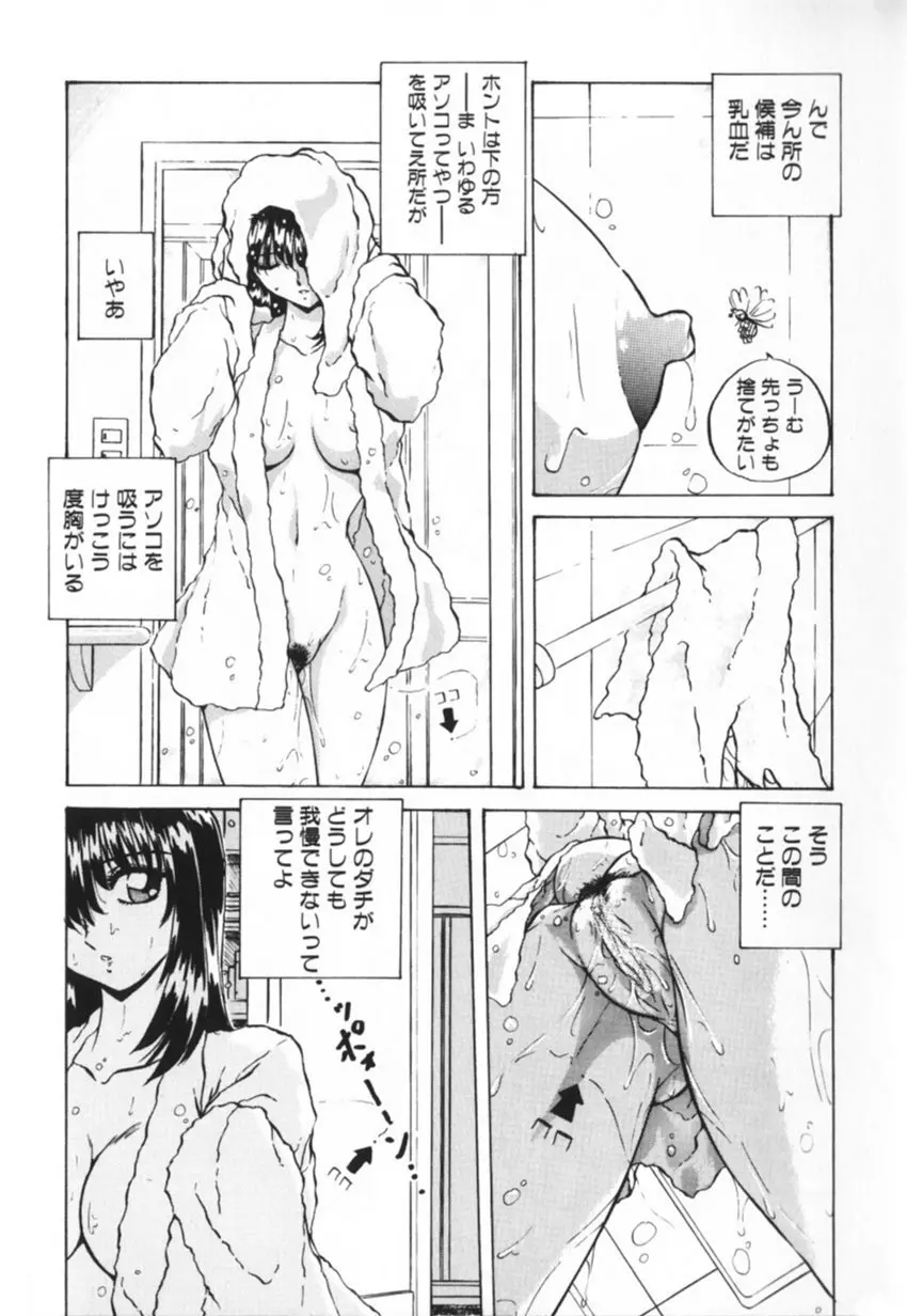 웹툰 이미지 27