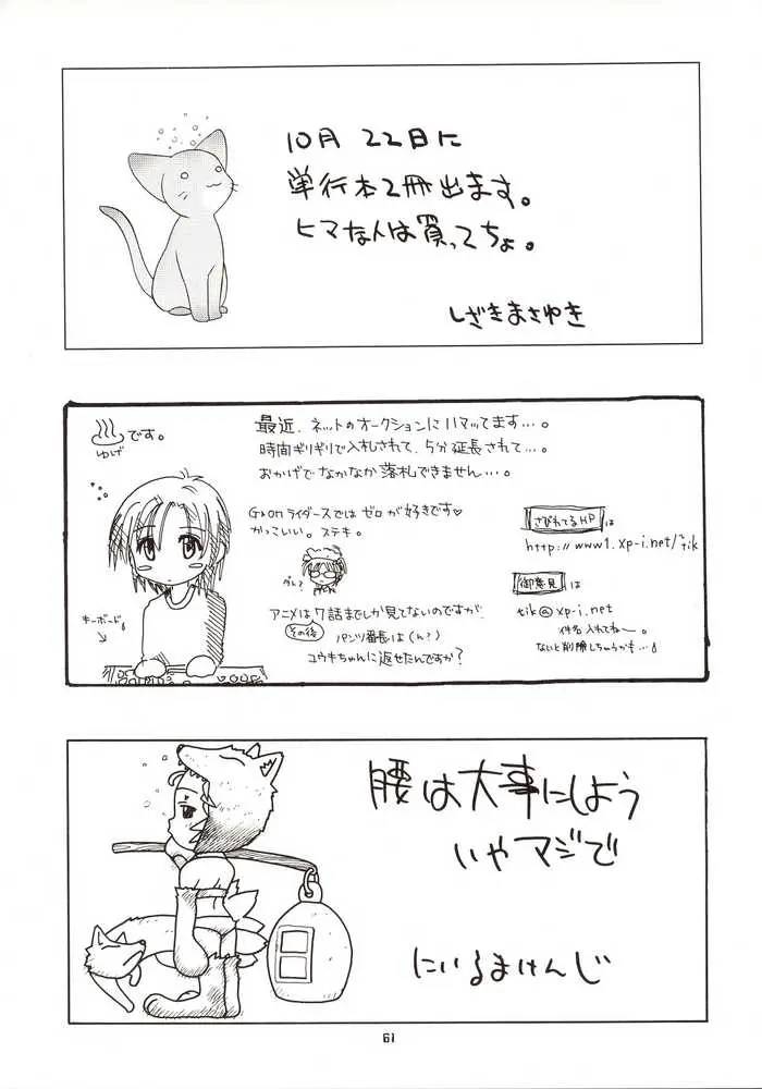웹툰 이미지 59