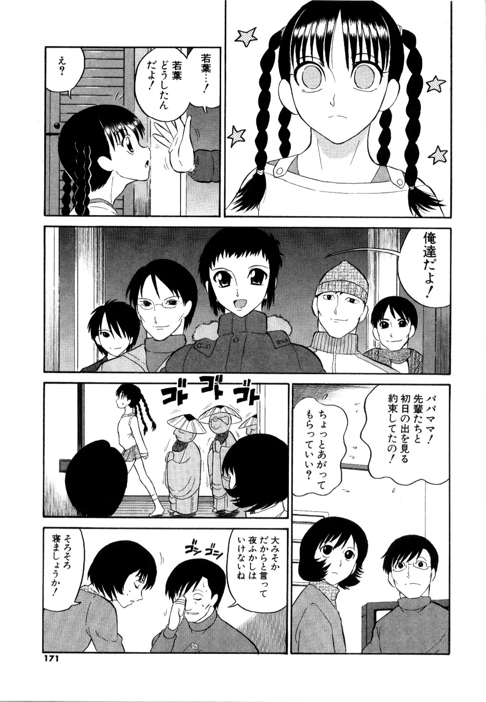 웹툰 이미지 171