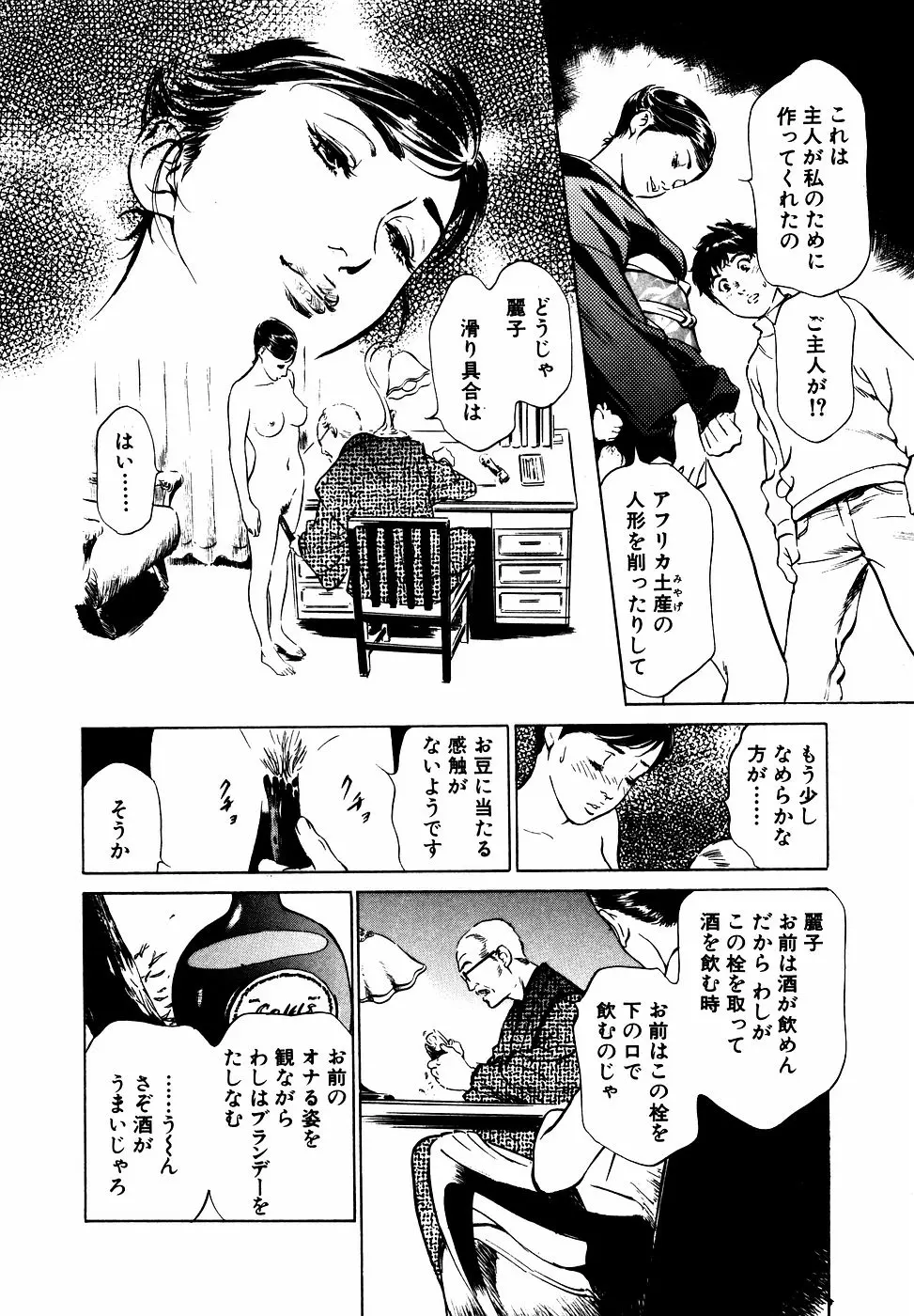 웹툰 이미지 74