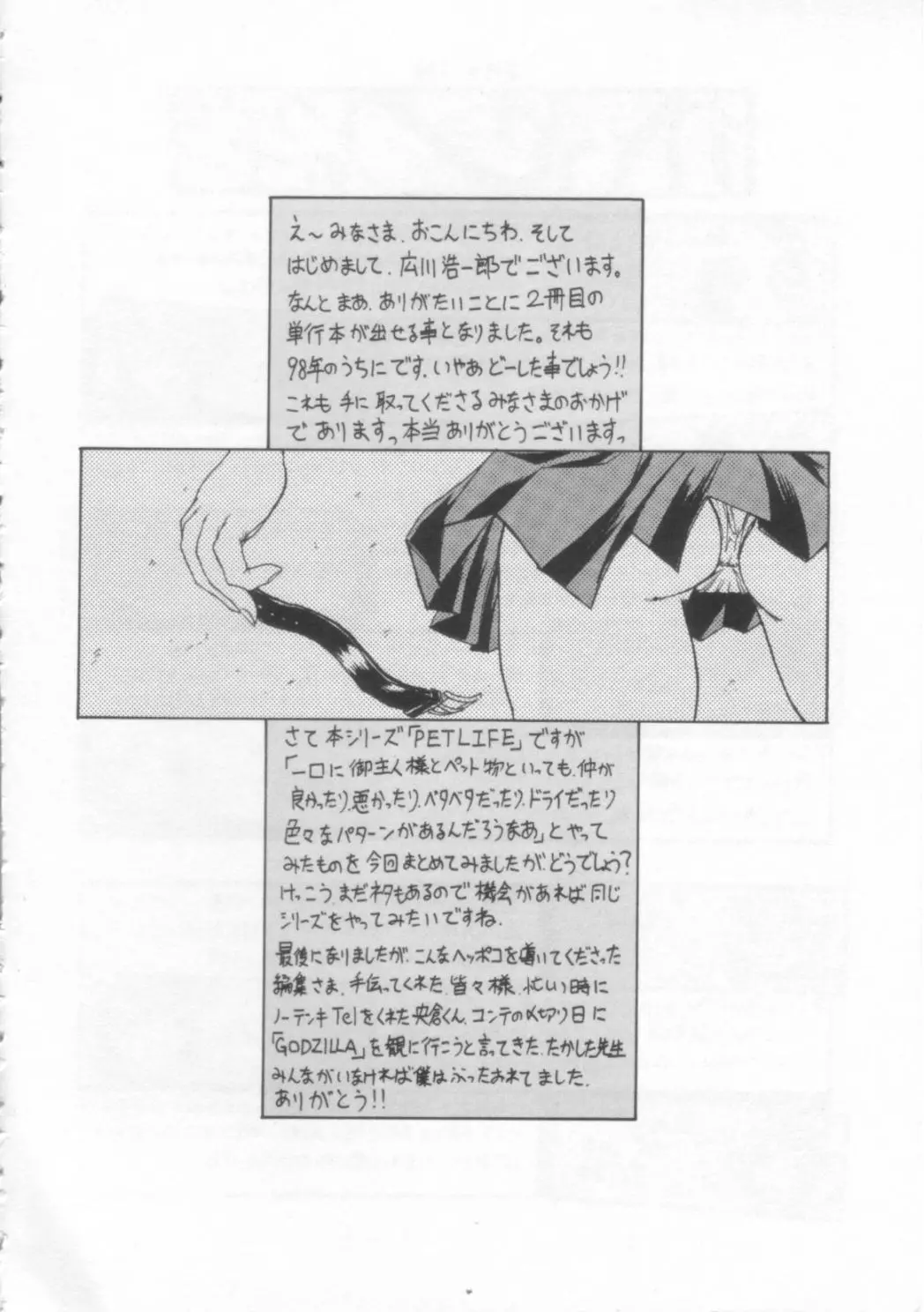 웹툰 이미지 176