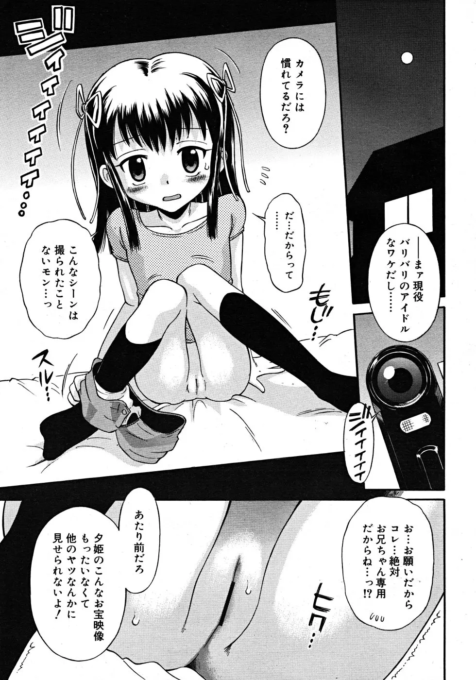 웹툰 이미지 238