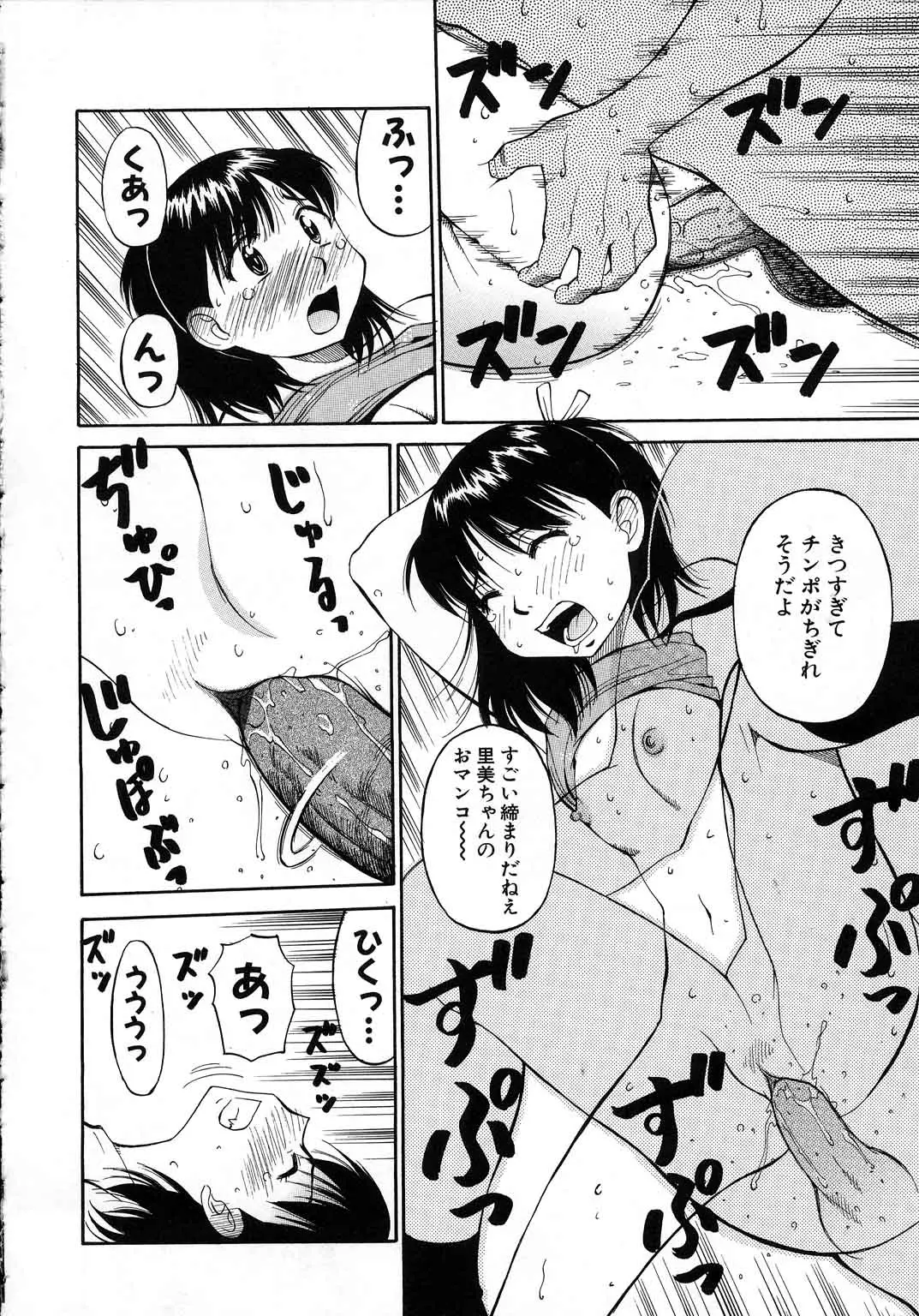 웹툰 이미지 164