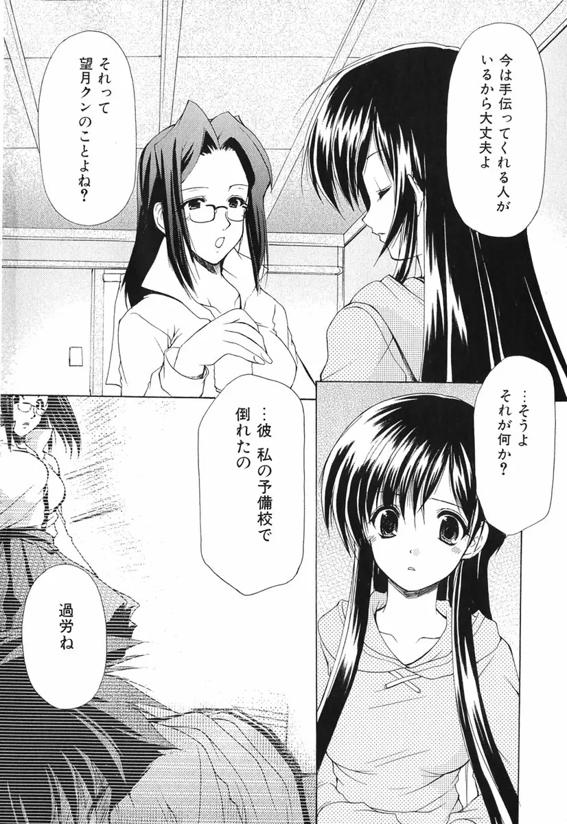 웹툰 이미지 116