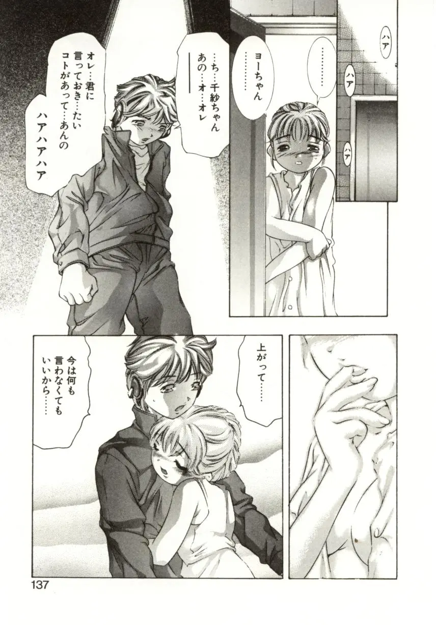 웹툰 이미지 134