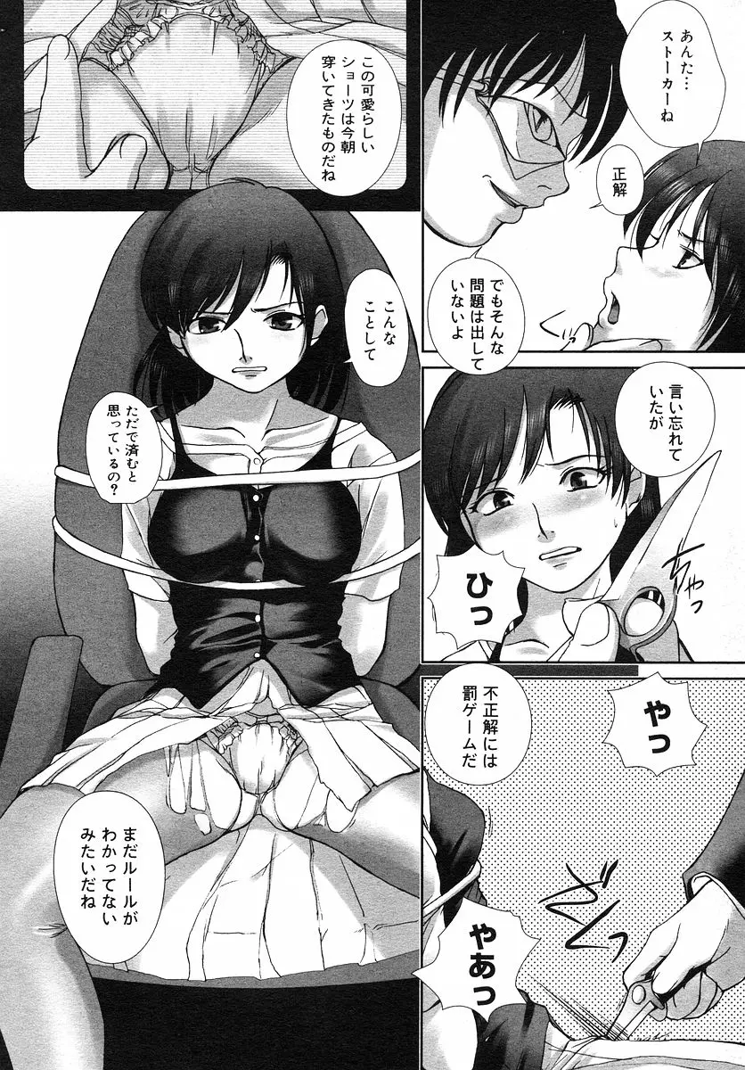 웹툰 이미지 58