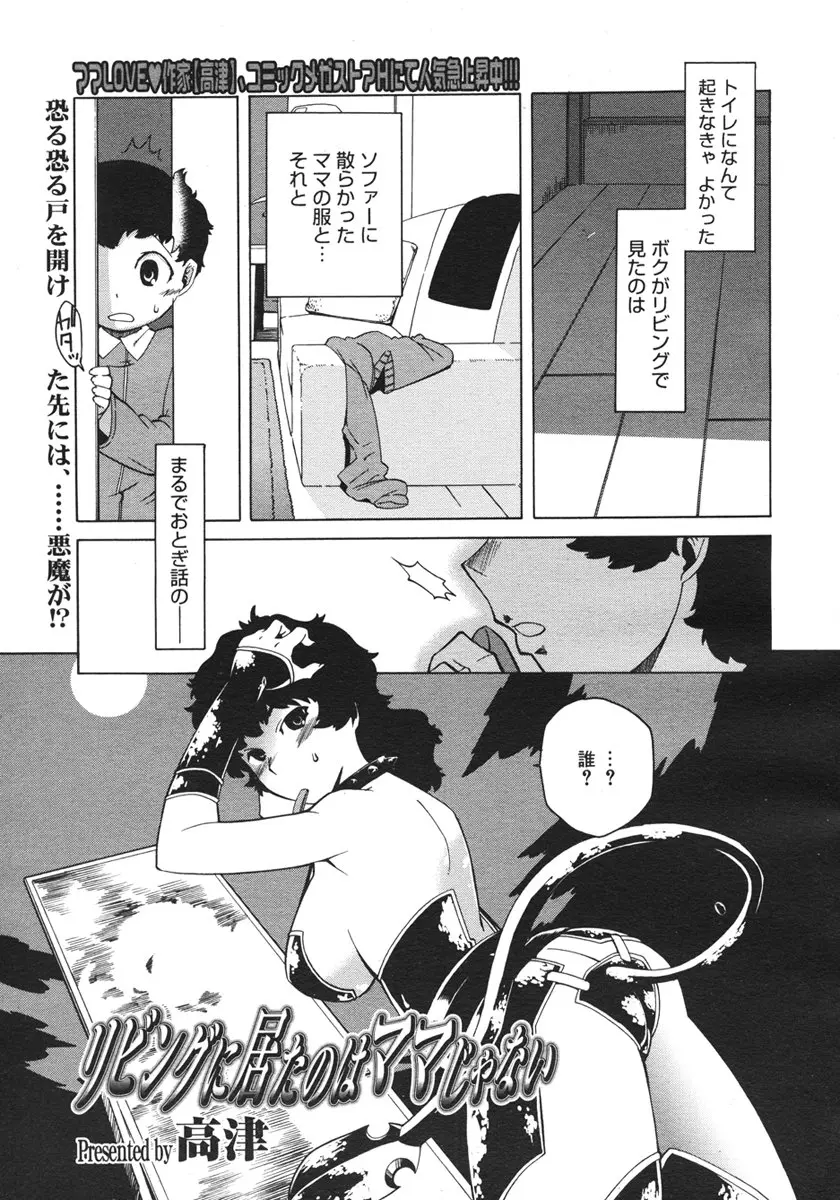 웹툰 이미지 376