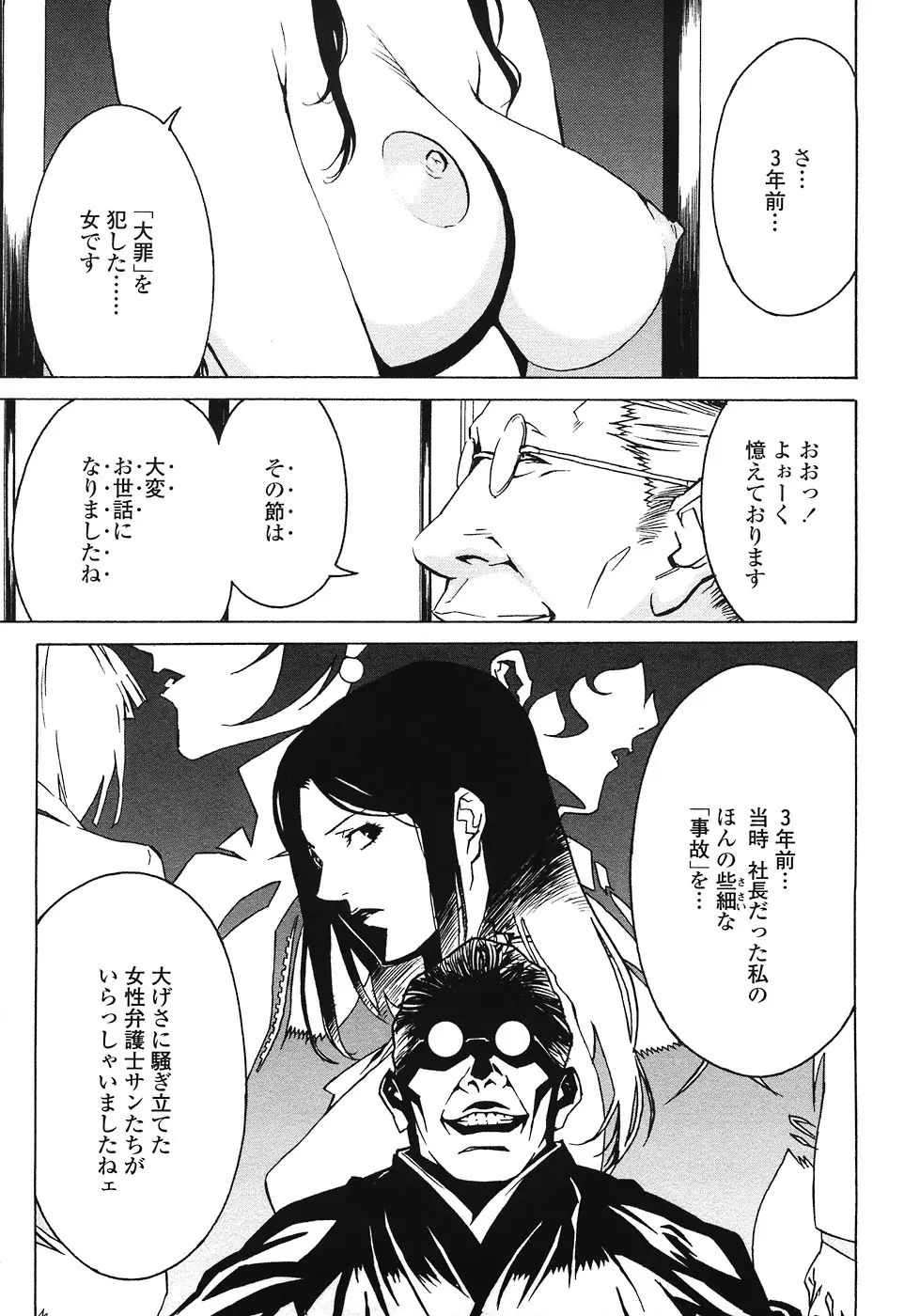 웹툰 이미지 40