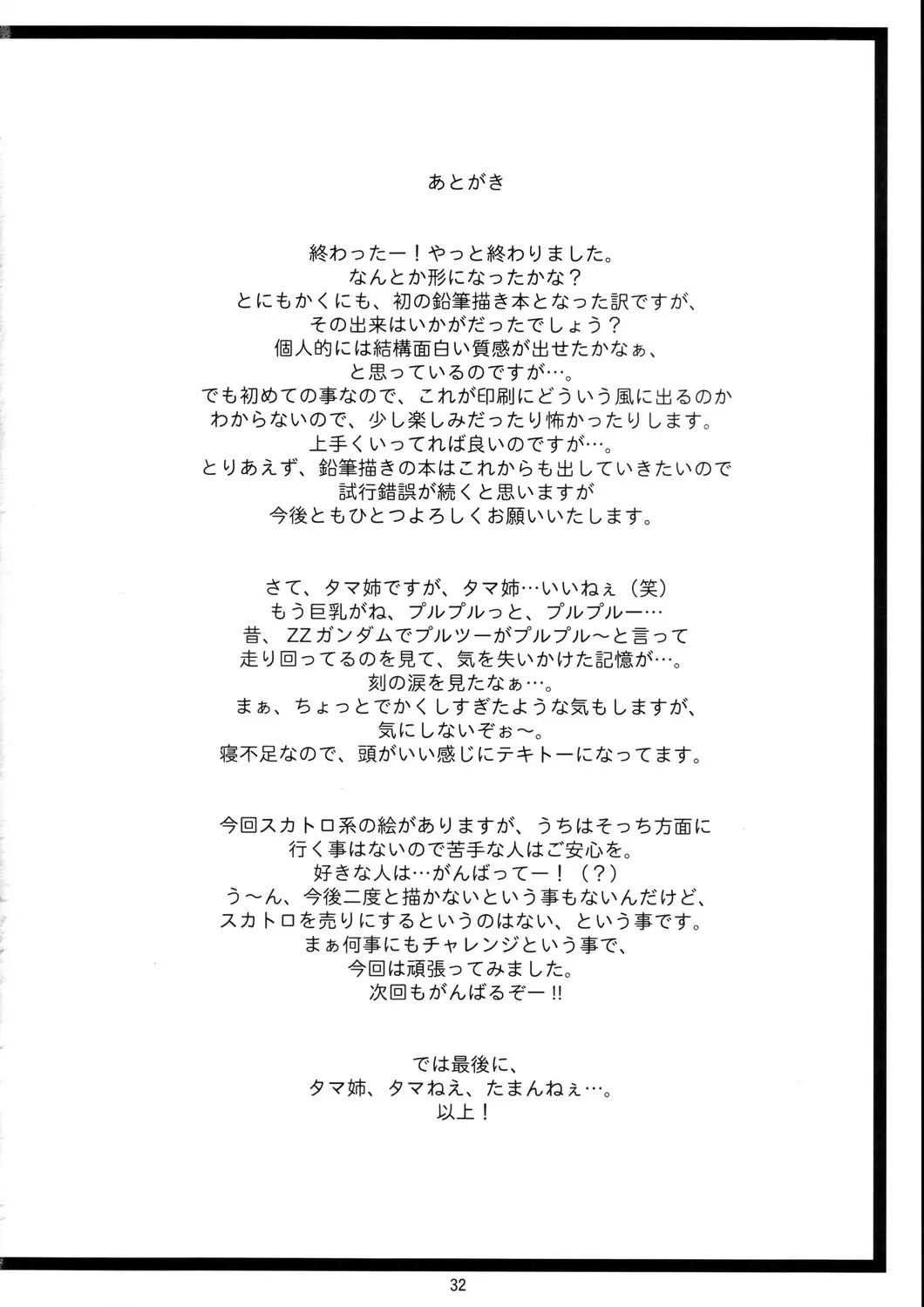 웹툰 이미지 30