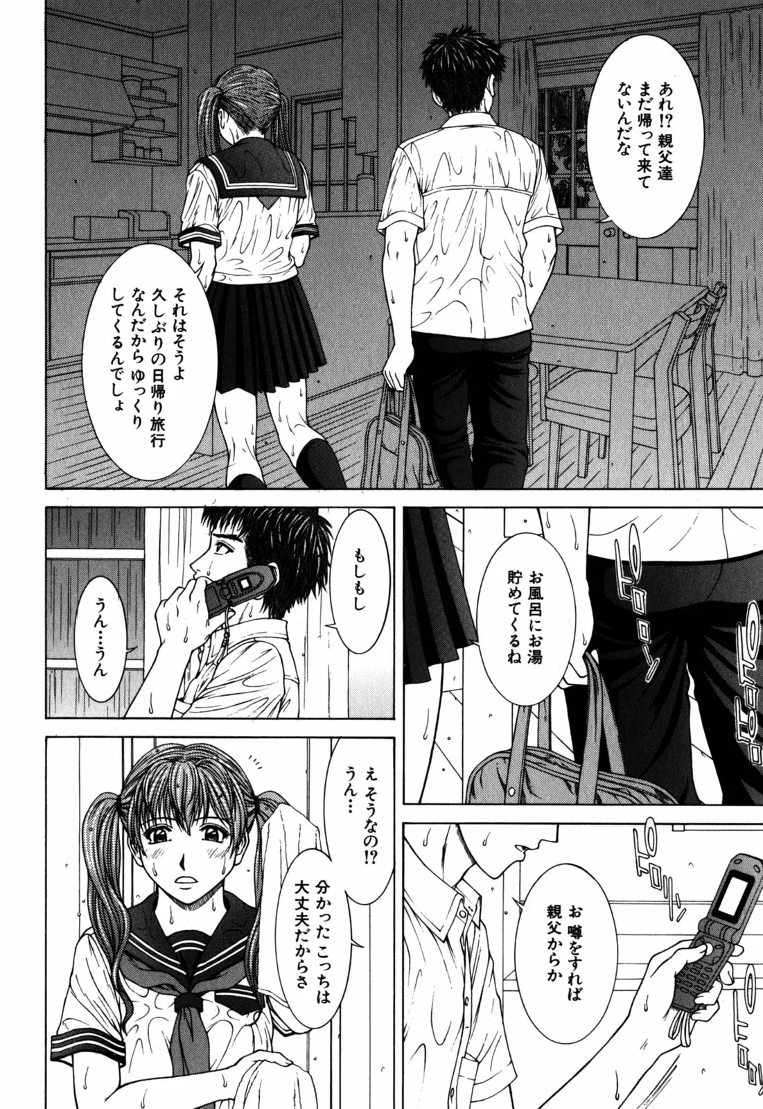 웹툰 이미지 86