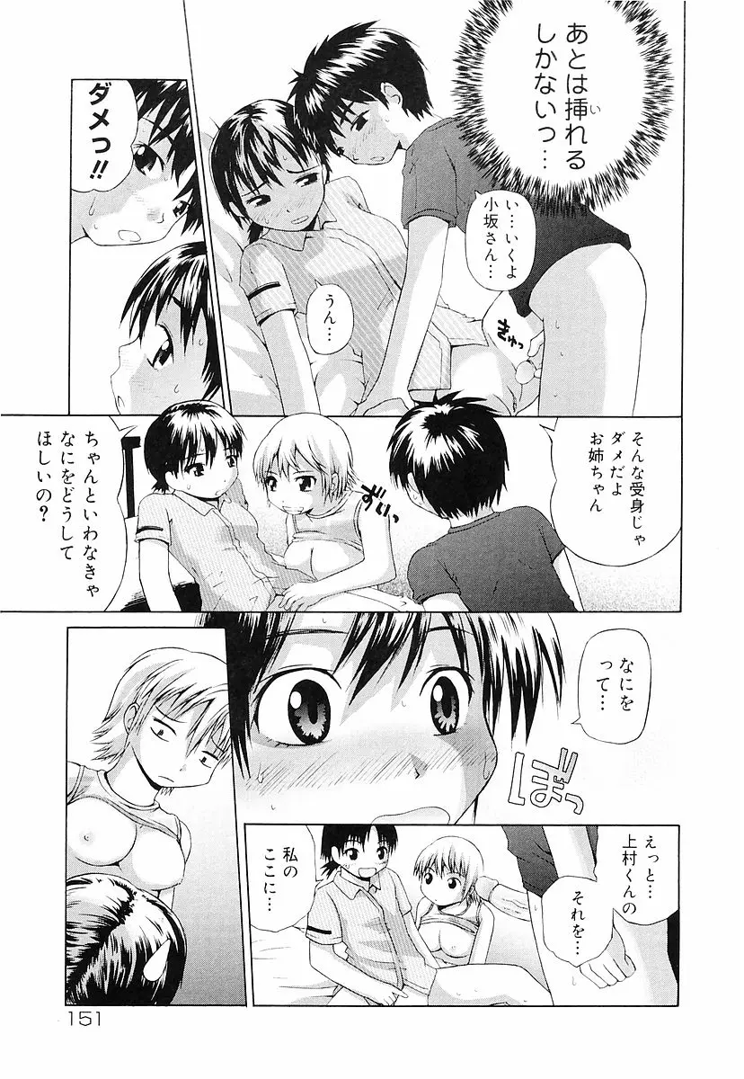 웹툰 이미지 153