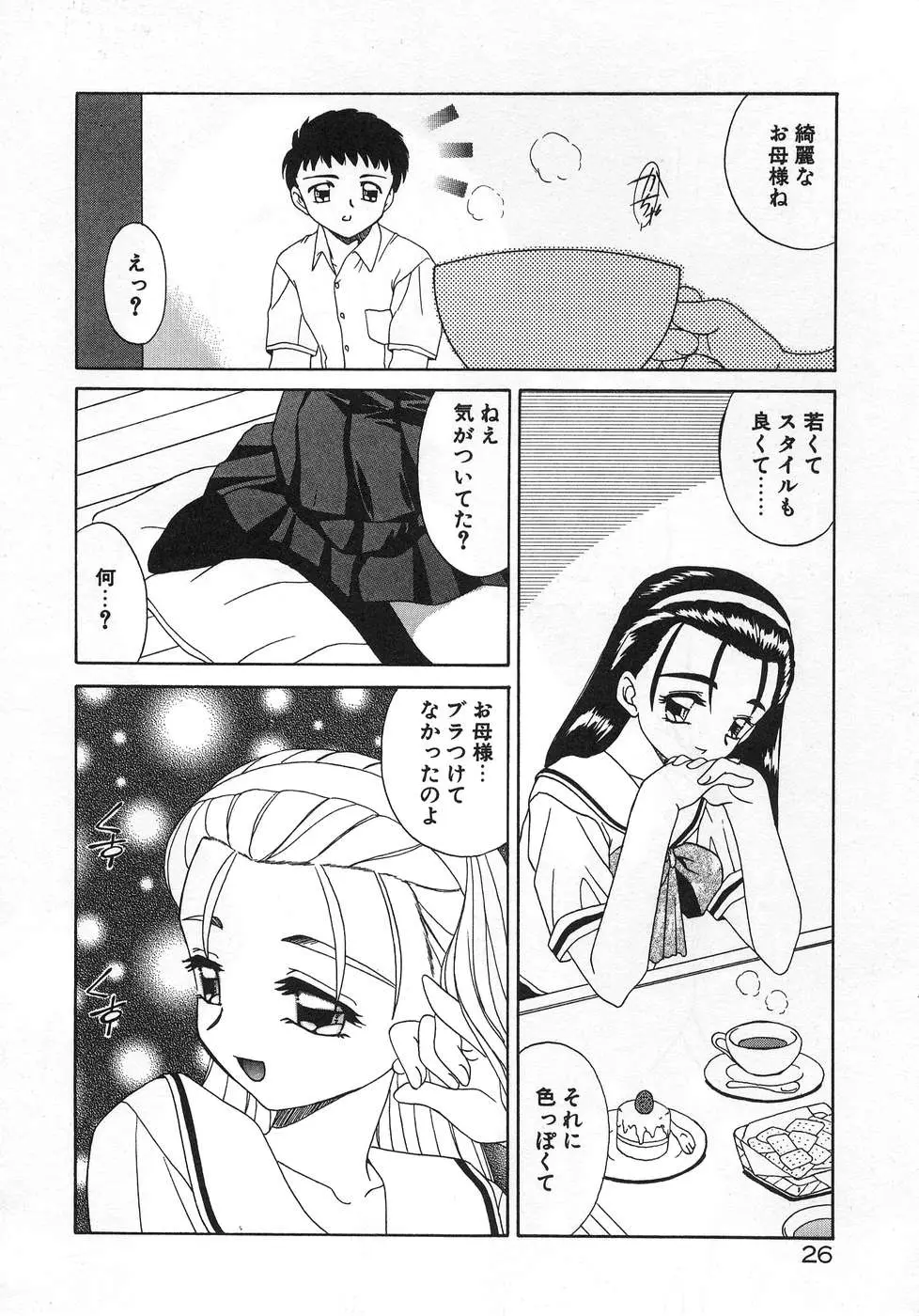웹툰 이미지 29
