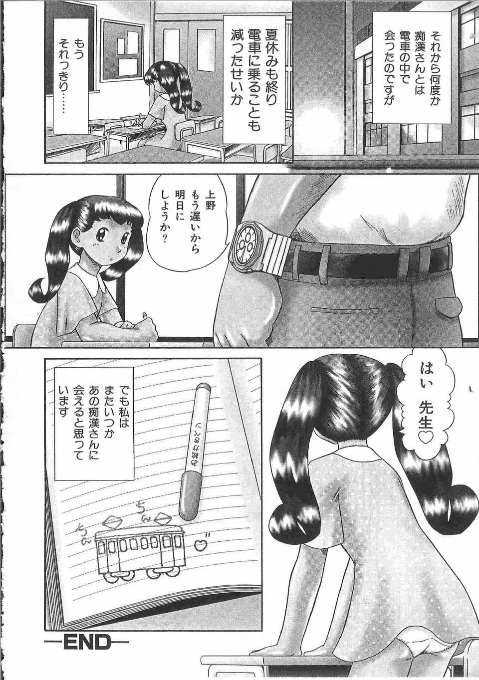 웹툰 이미지 110