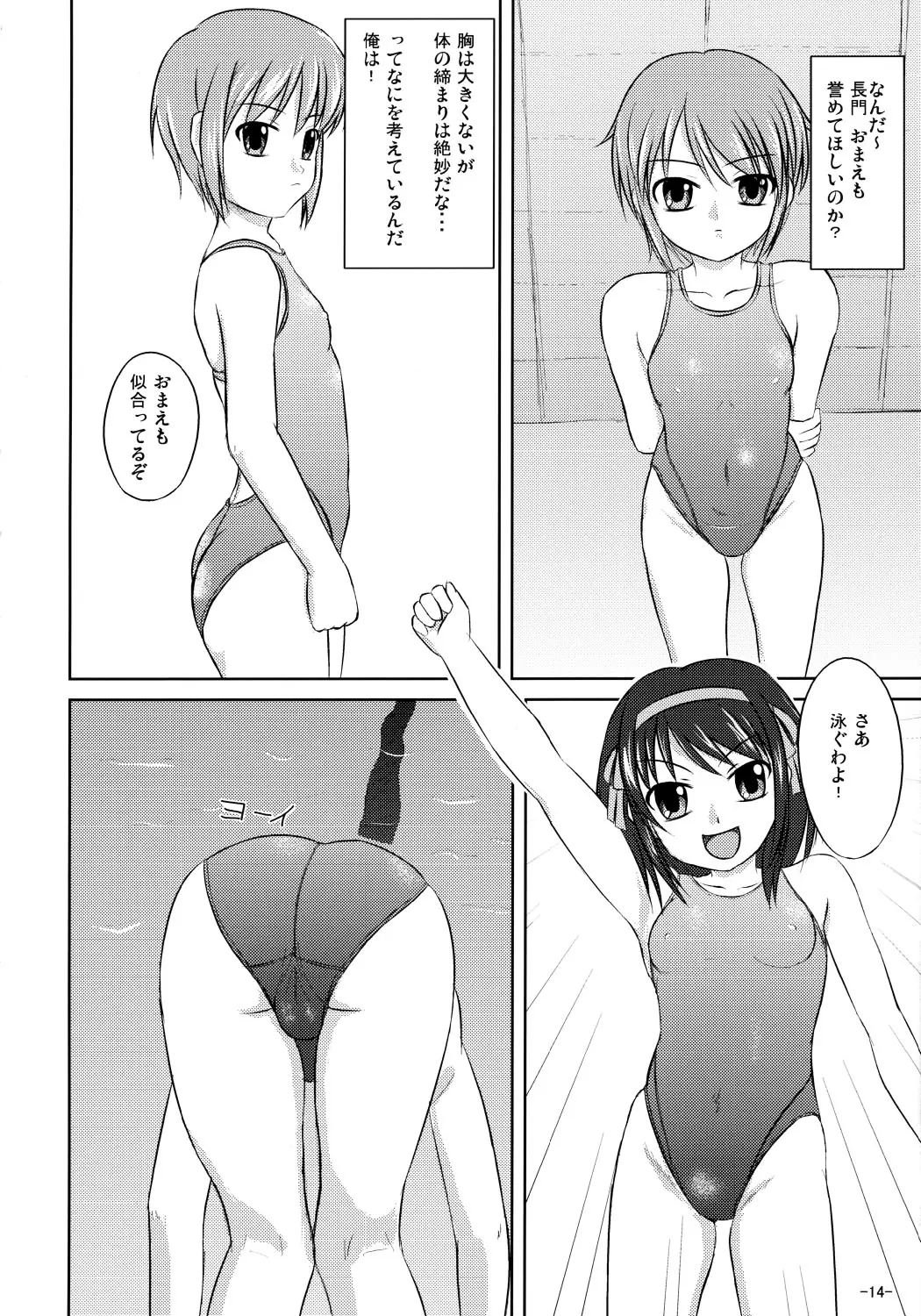 웹툰 이미지 12