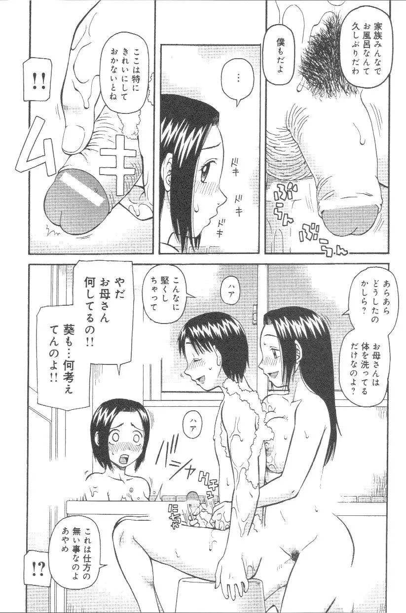 웹툰 이미지 115