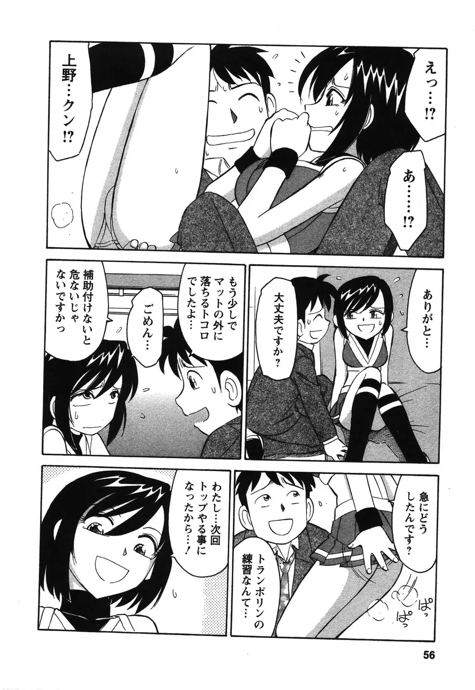 웹툰 이미지 54