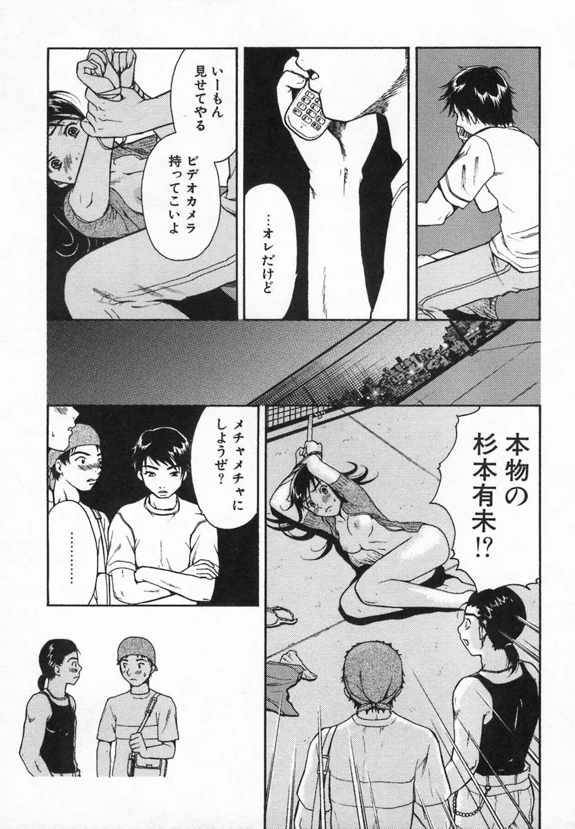 웹툰 이미지 156