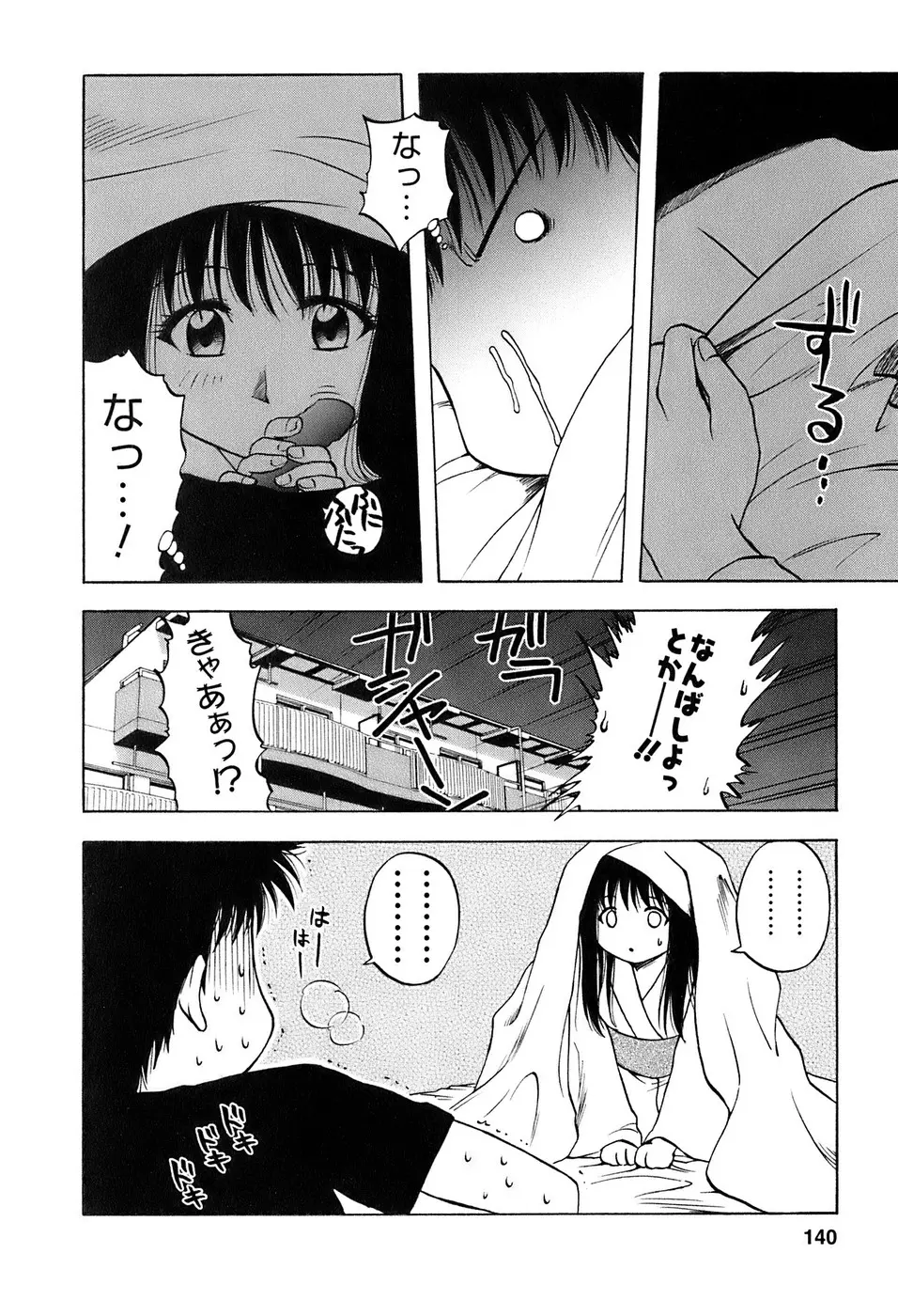 웹툰 이미지 140