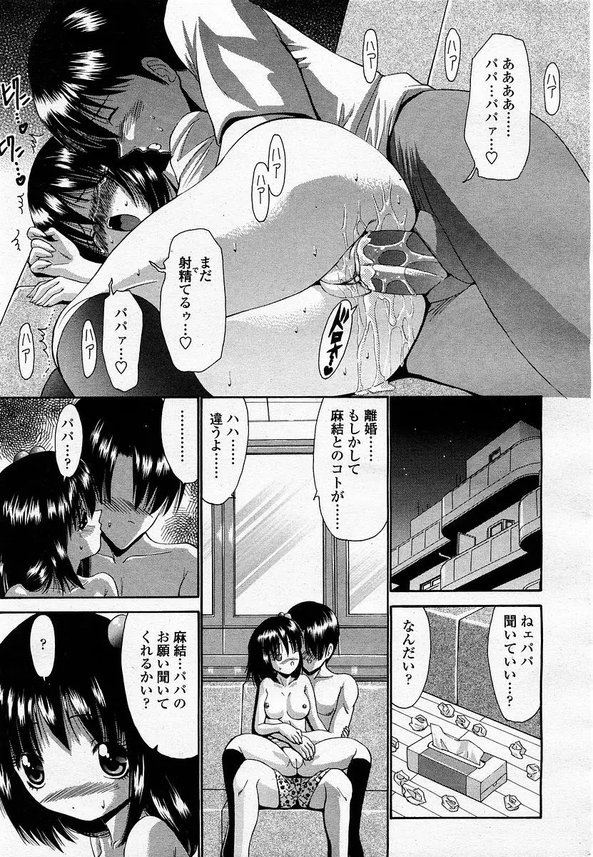 웹툰 이미지 220
