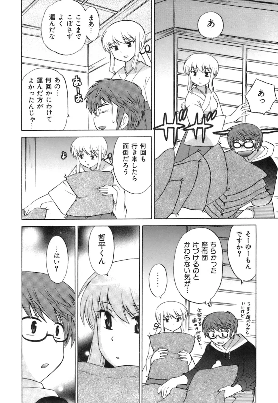 웹툰 이미지 181