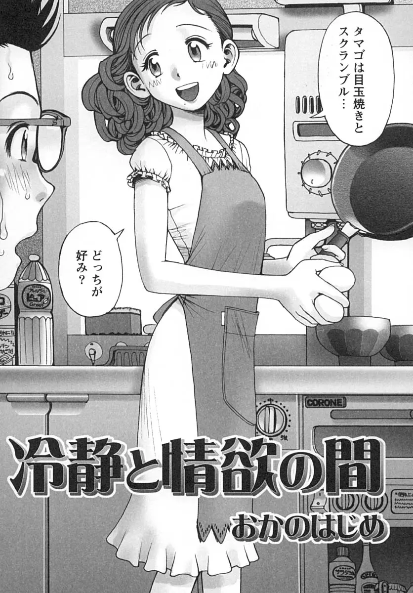웹툰 이미지 100