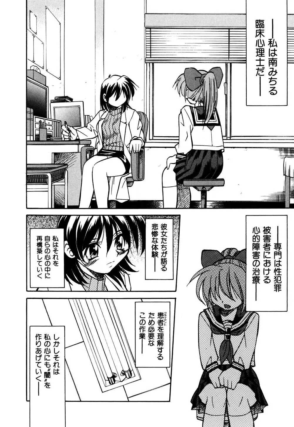 웹툰 이미지 102