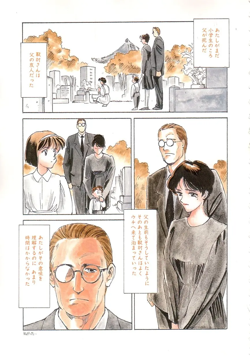 웹툰 이미지 40