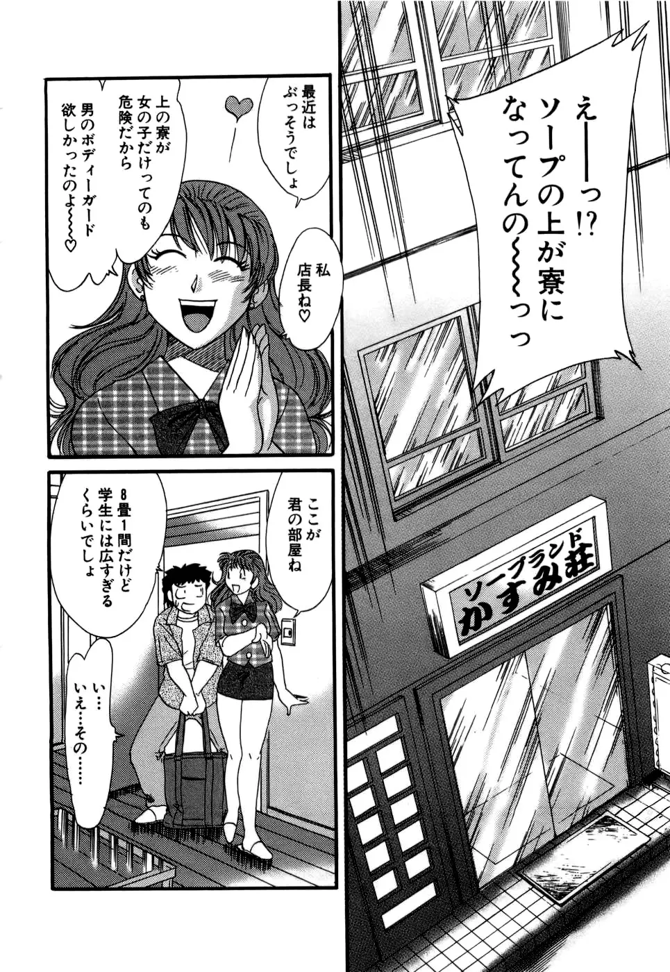 웹툰 이미지 86