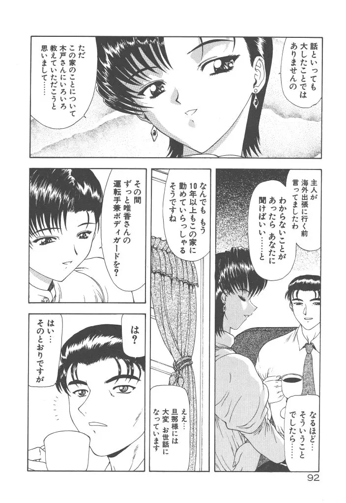 웹툰 이미지 93