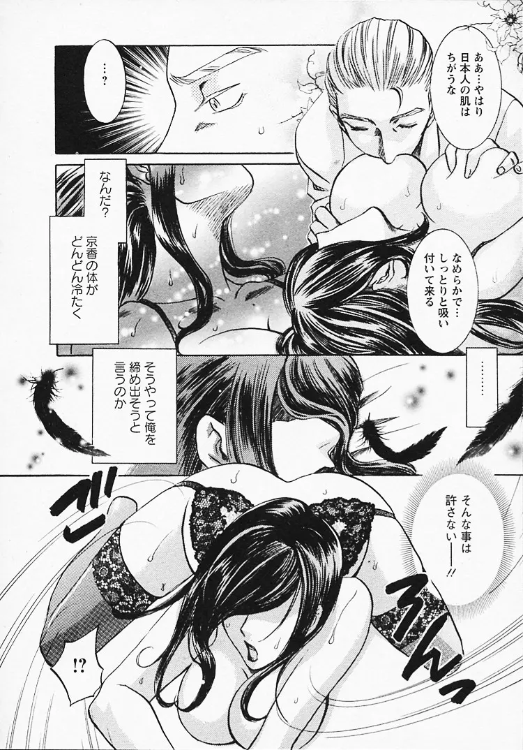 웹툰 이미지 146