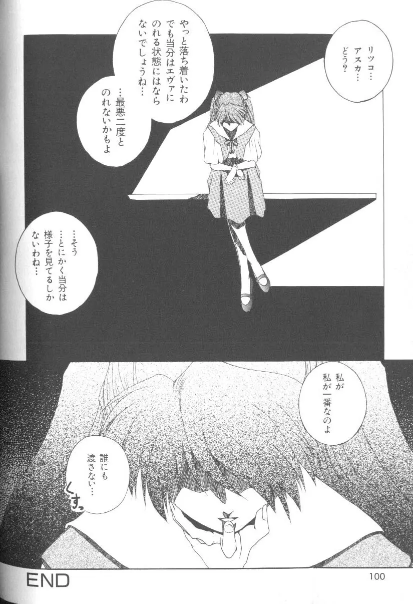 웹툰 이미지 98
