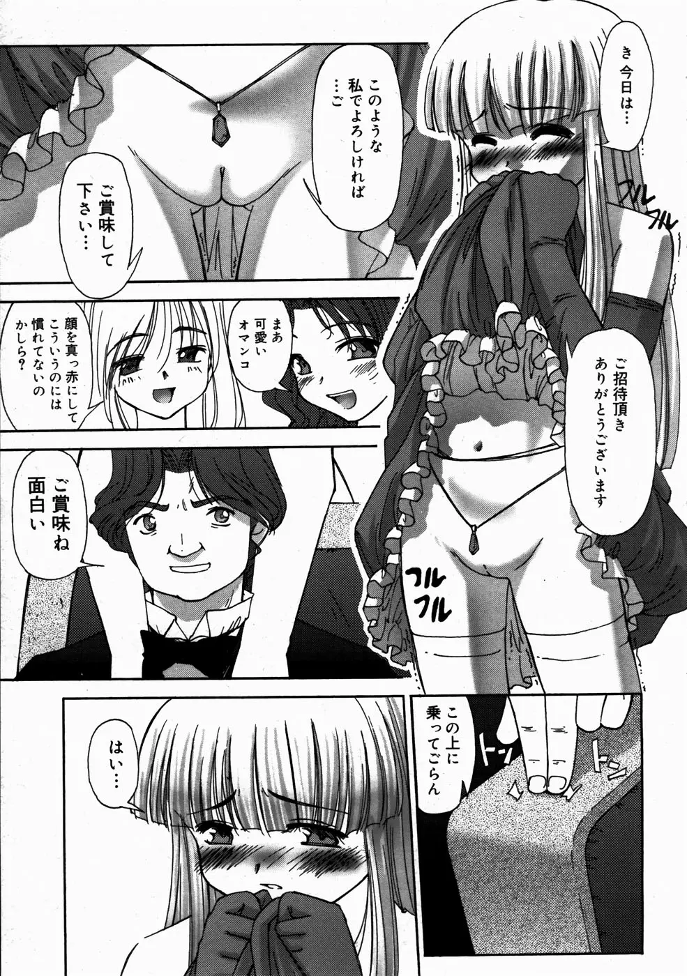웹툰 이미지 242