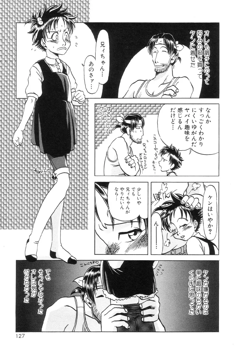 웹툰 이미지 126