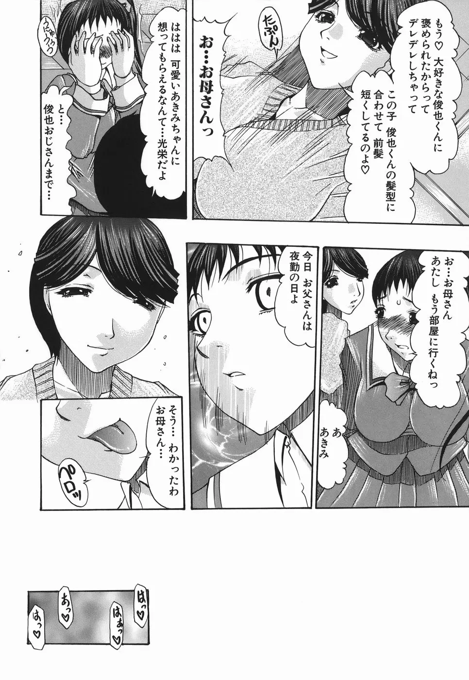 웹툰 이미지 185