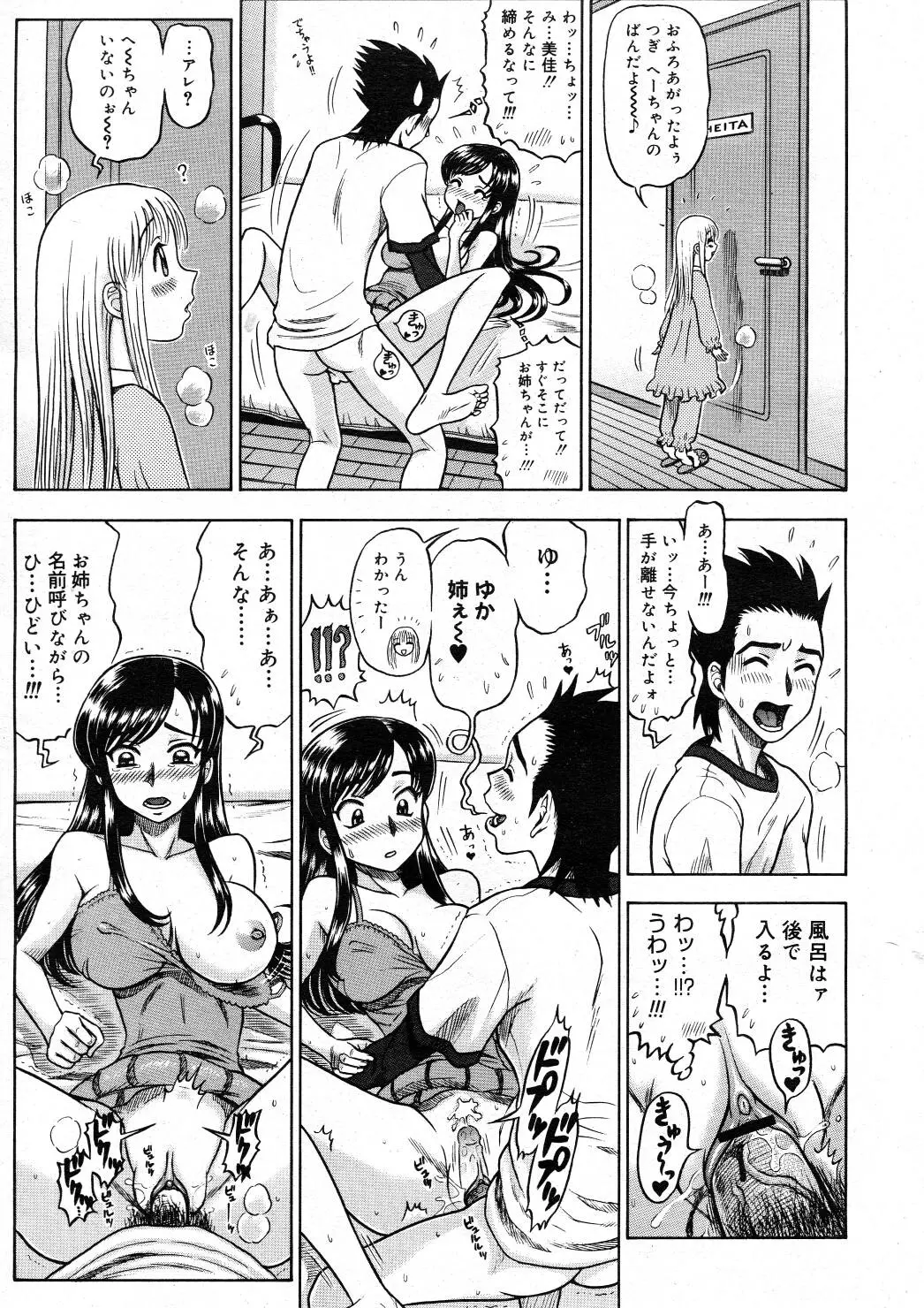 웹툰 이미지 67