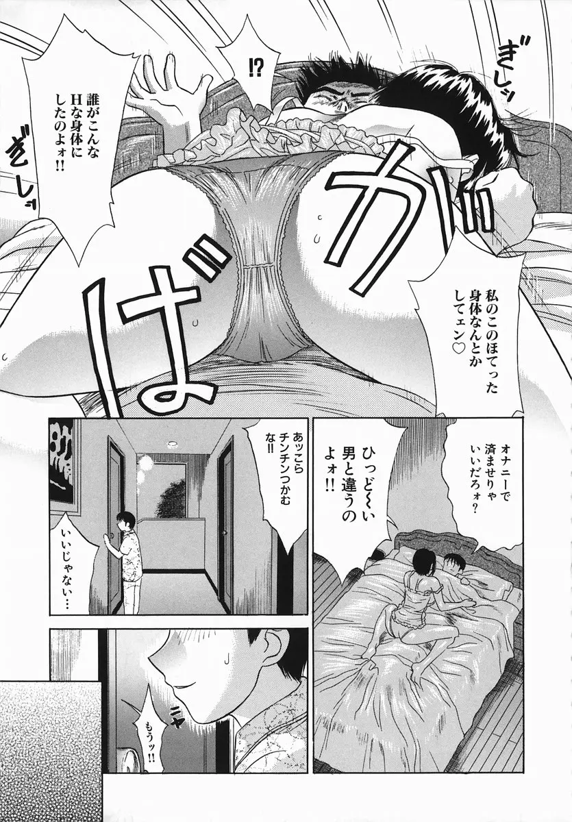 웹툰 이미지 146