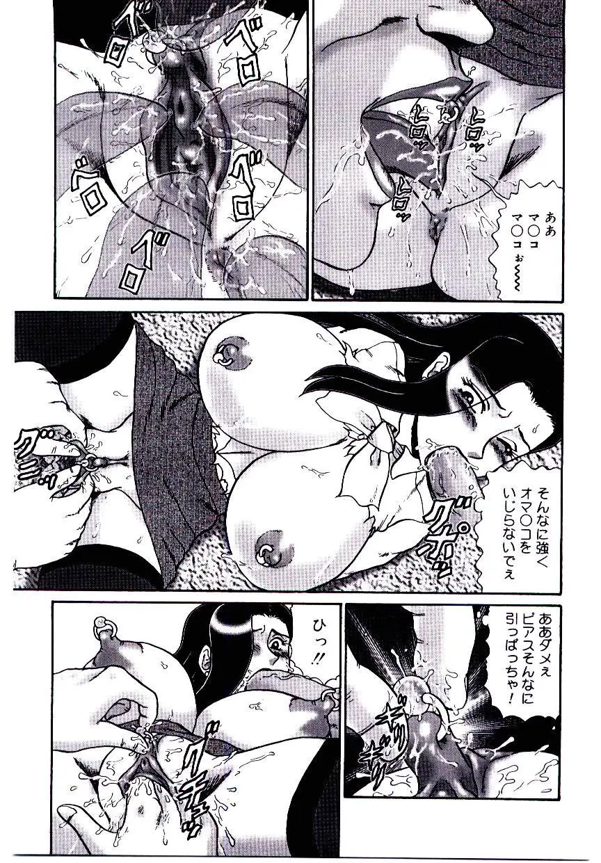 웹툰 이미지 33
