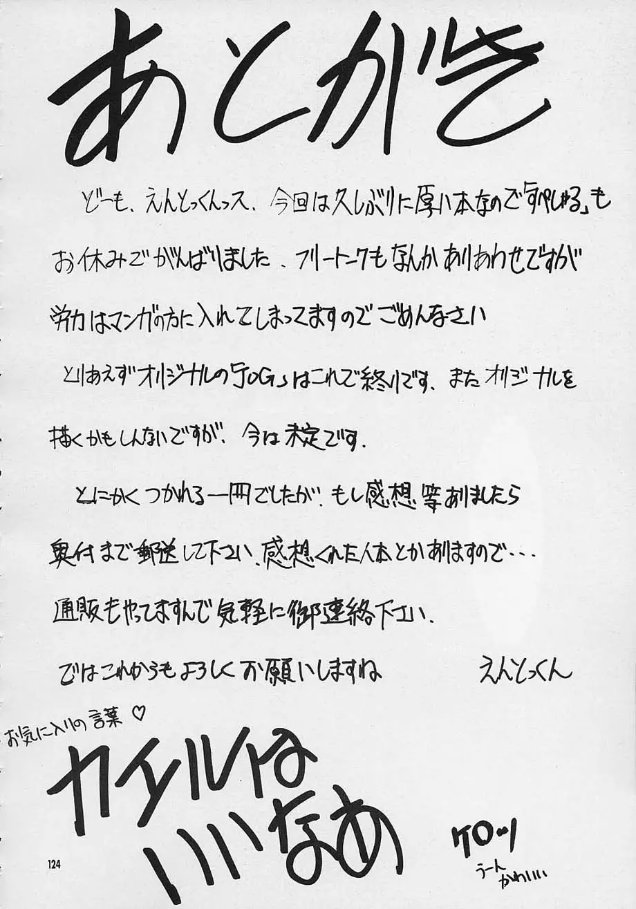 웹툰 이미지 122