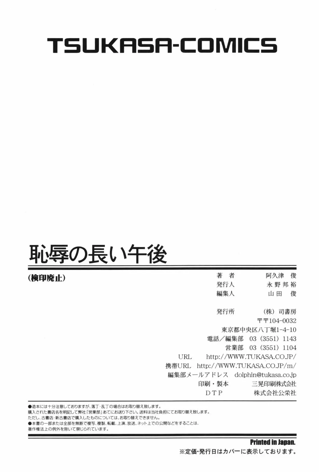 웹툰 이미지 150