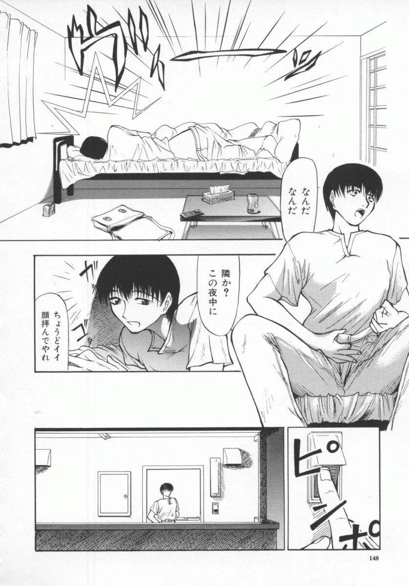 웹툰 이미지 149