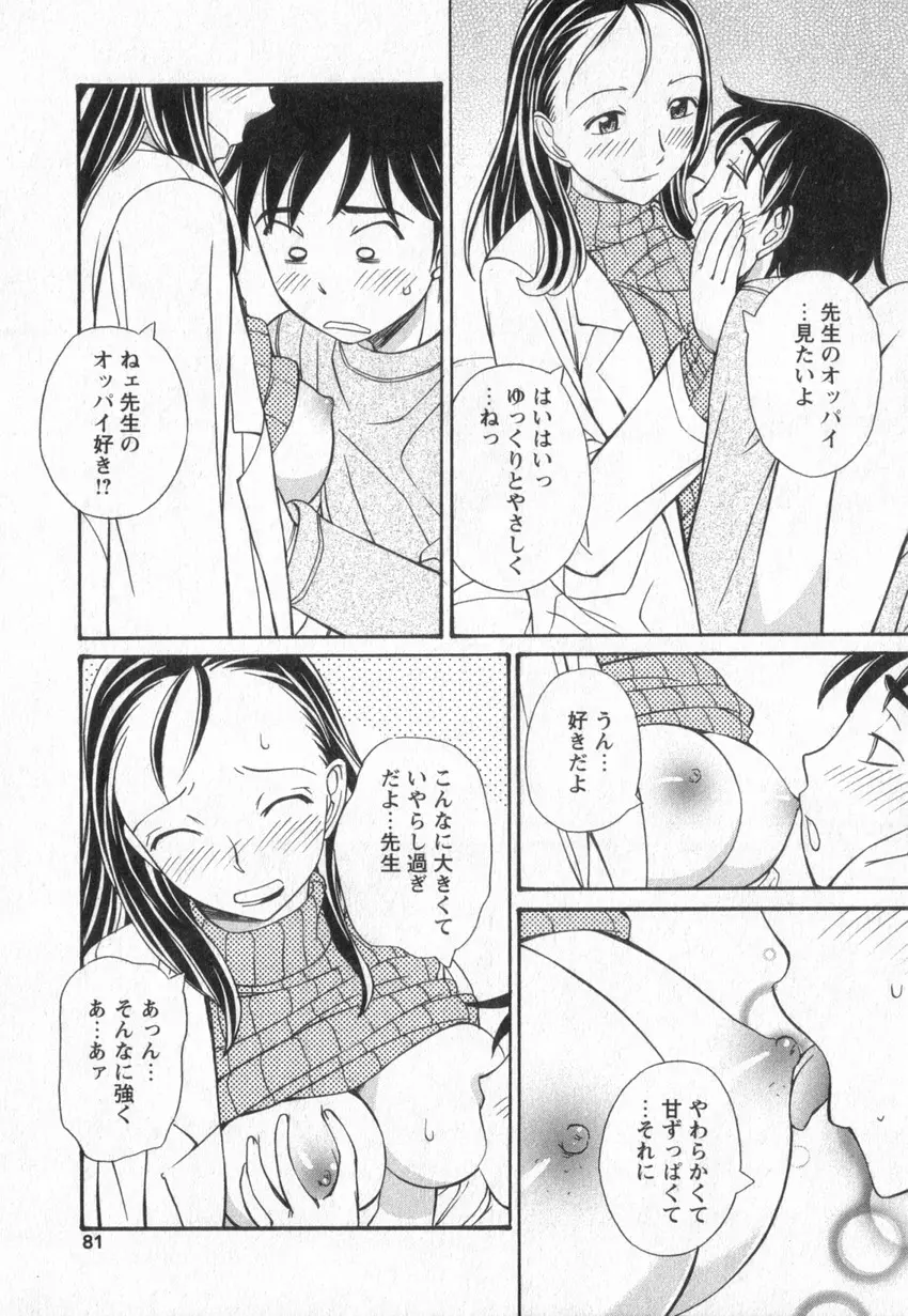 웹툰 이미지 77