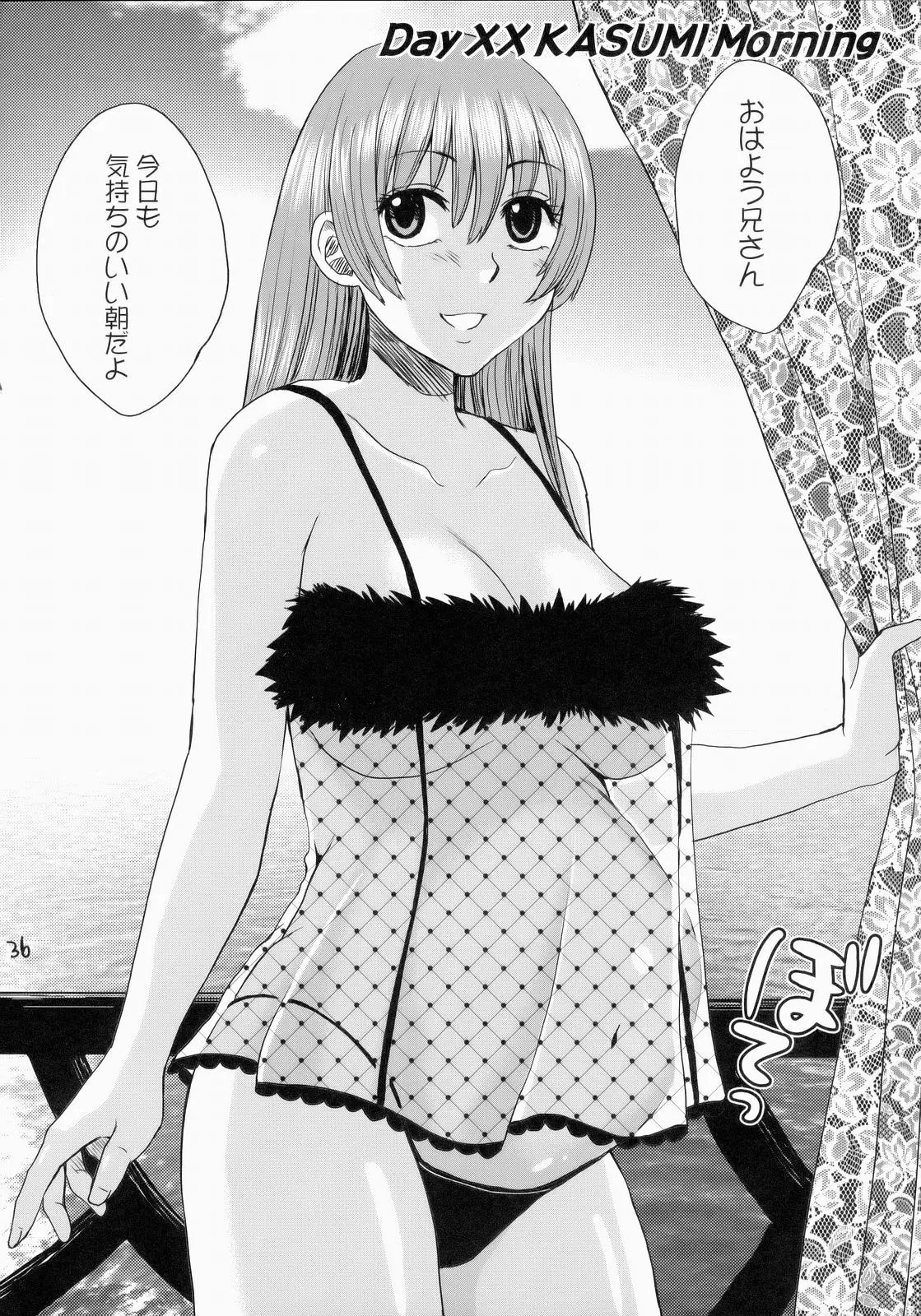 웹툰 이미지 34