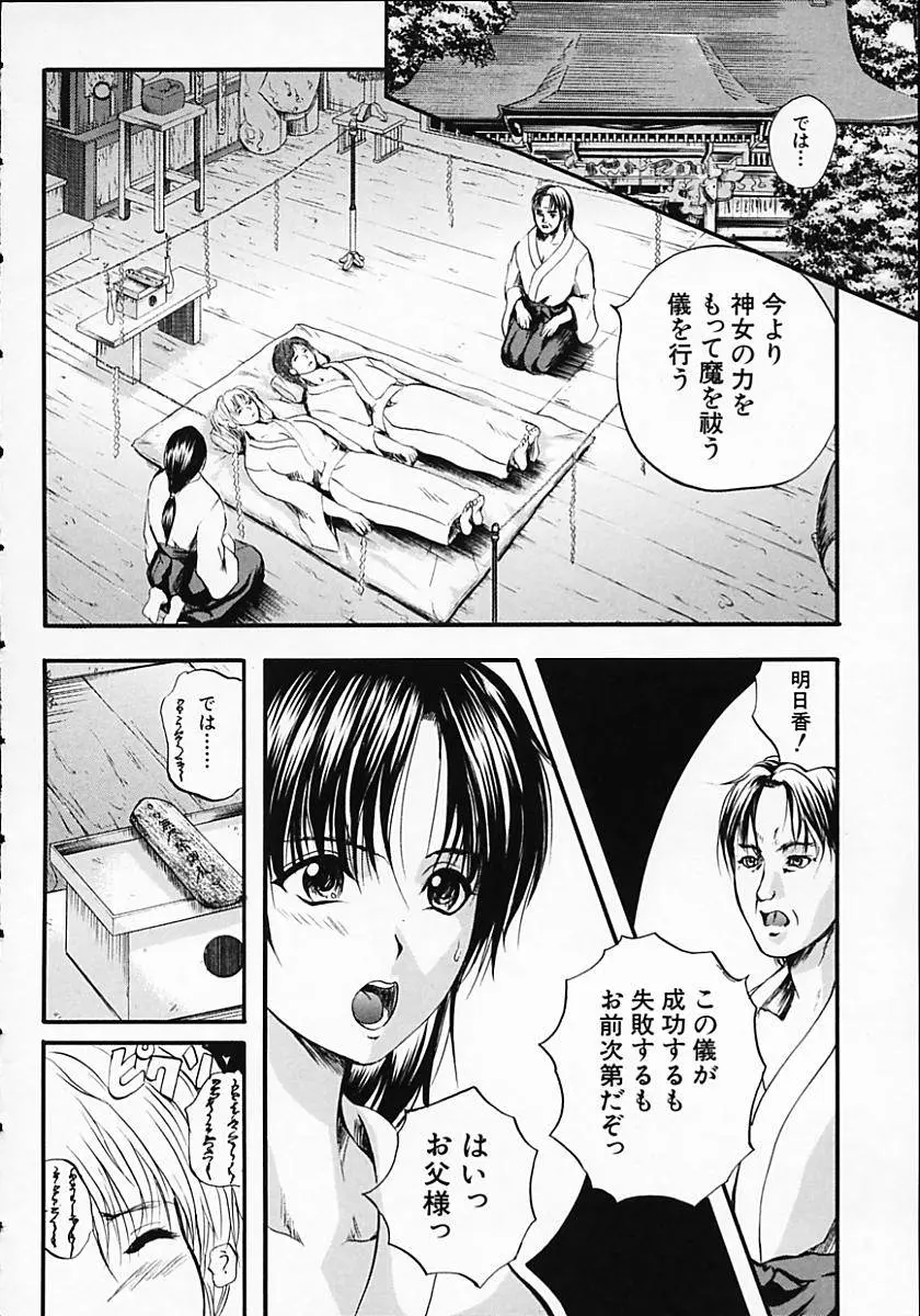 웹툰 이미지 171