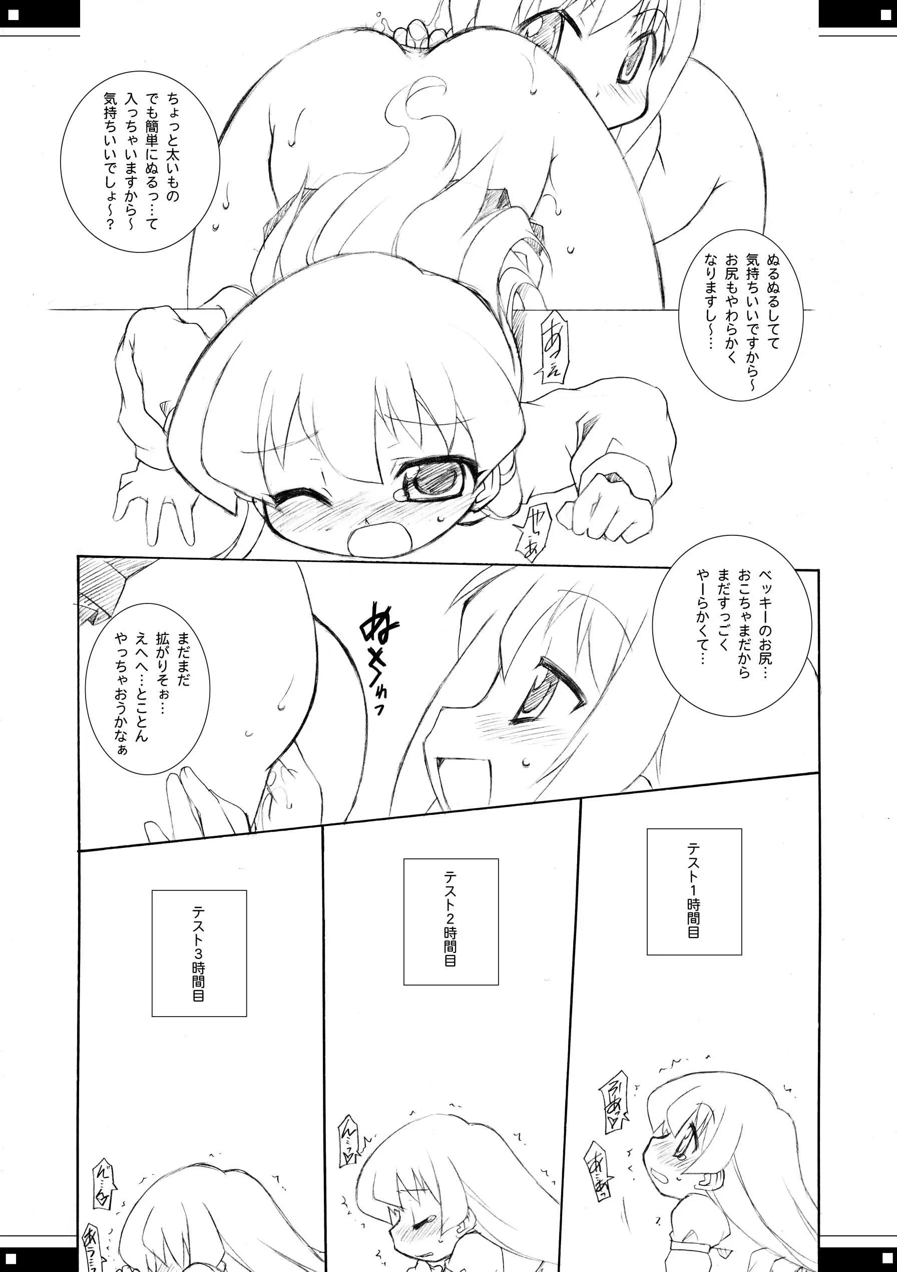 웹툰 이미지 21