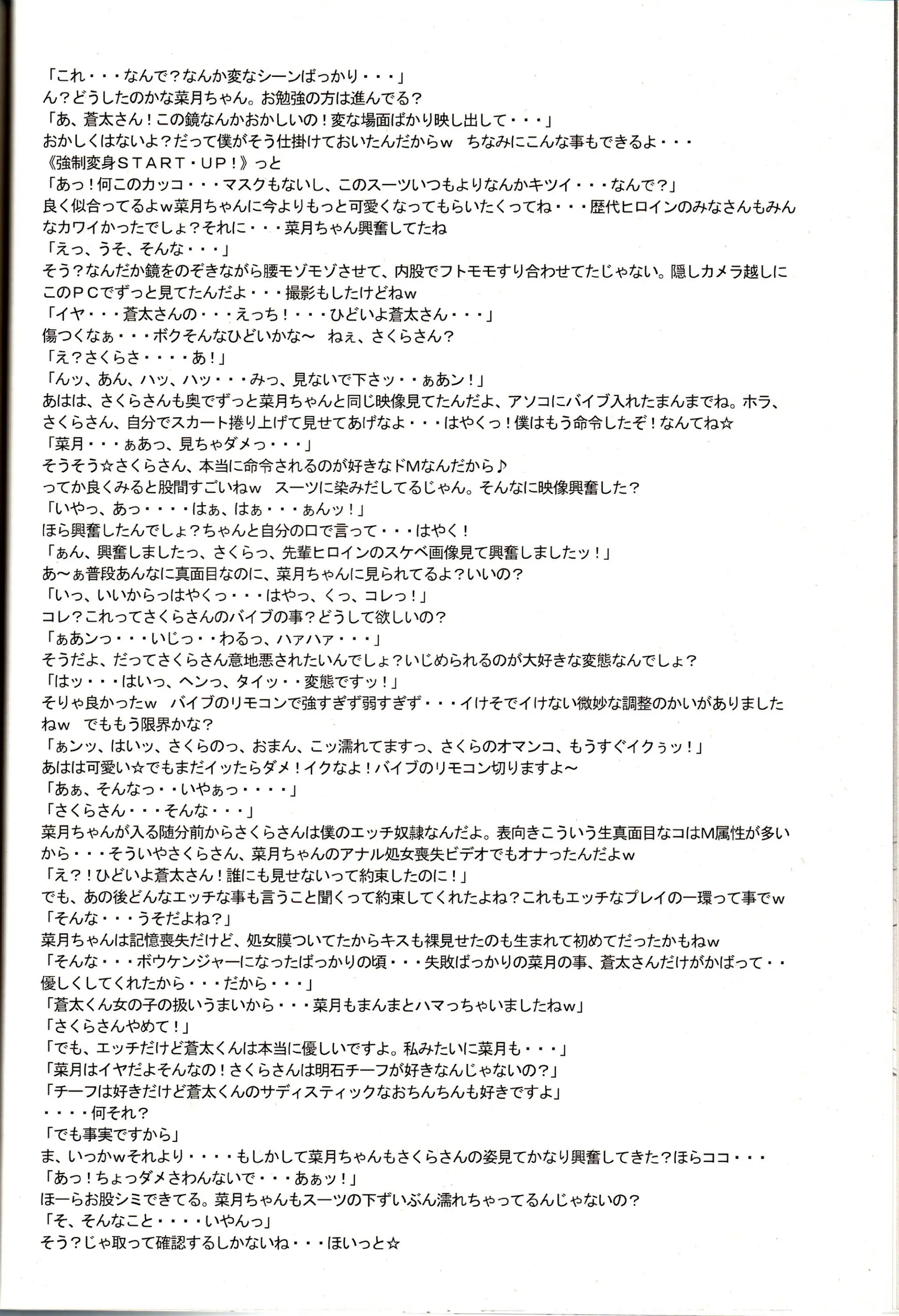 웹툰 이미지 39
