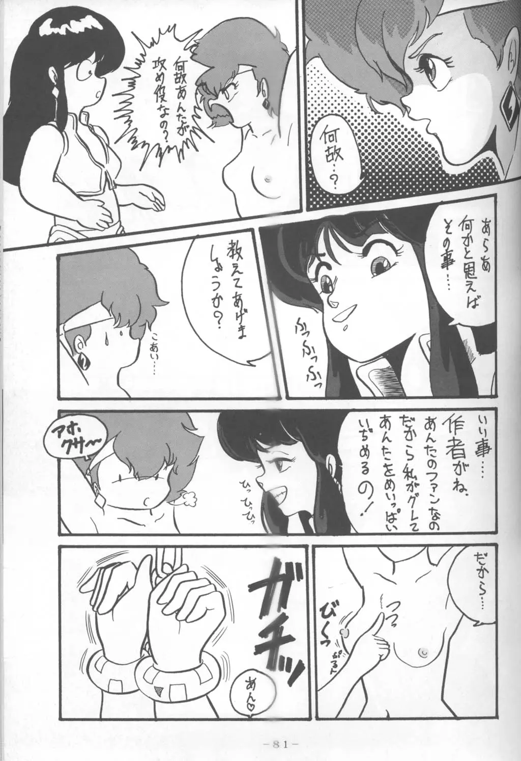 웹툰 이미지 50